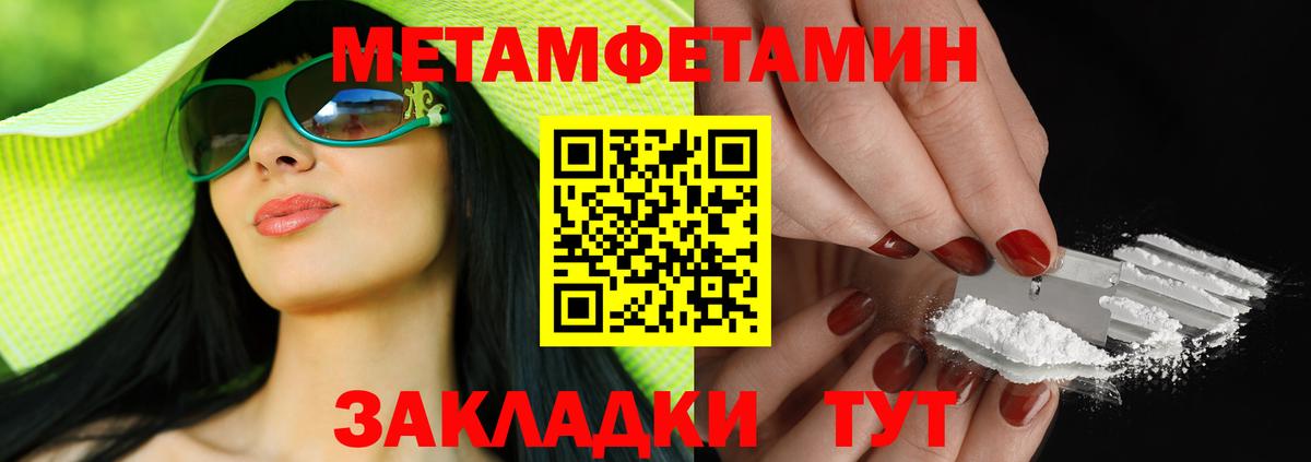 АМФЕТАМИН VHQ  АМФЕТАМИН  Зеленокумск  Вход с VPN 
