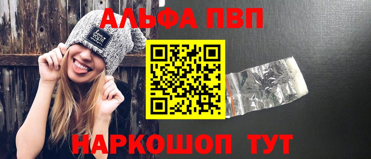 APVP СК КРИС Зеленокумск