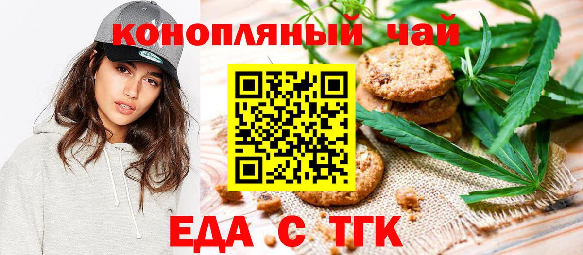 Зеленокумск  Canna-Cookies марихуана  Вход с VPN 