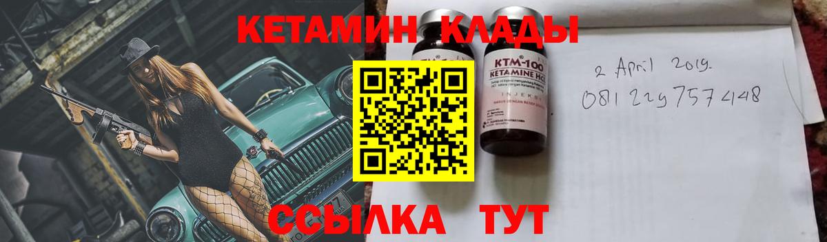 Зеленокумск  МЕГА зеркало  Вход с VPN  Кетамин VHQ  КЕТАМИН VHQ 