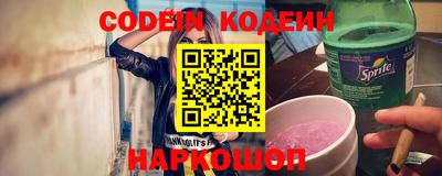 кокаин VHQ Белорецк