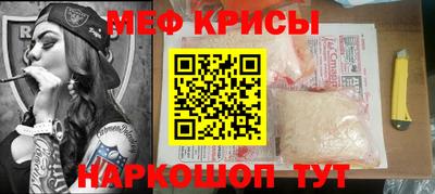 прущие крисы Бердск