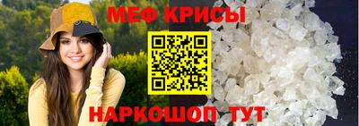 кокаин VHQ Белорецк