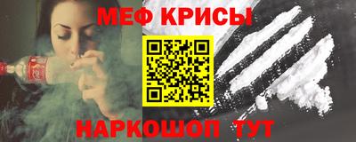 кокаин VHQ Белорецк