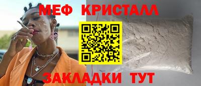 кокаин VHQ Белорецк