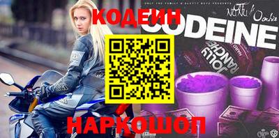 прущие крисы Бердск