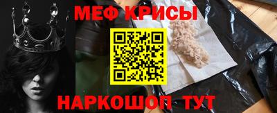 прущие крисы Бердск