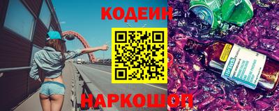 прущие крисы Бердск