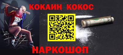 прущие крисы Бердск