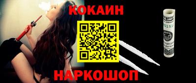 прущие крисы Бердск