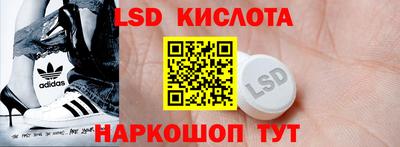 ECSTASY Белореченск