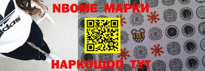 кокаин VHQ Белорецк