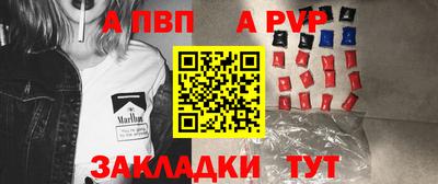прущие крисы Бердск