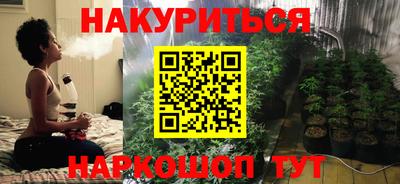 кокаин VHQ Белорецк