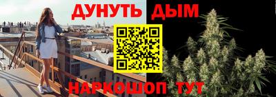 кокаин VHQ Белорецк