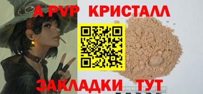ECSTASY Белореченск