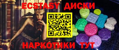 прущие крисы Бердск