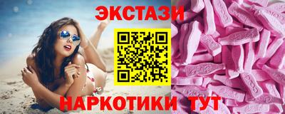 кокаин VHQ Белорецк