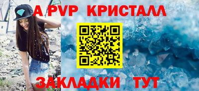 кокаин VHQ Белорецк