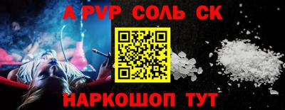 ECSTASY Белореченск