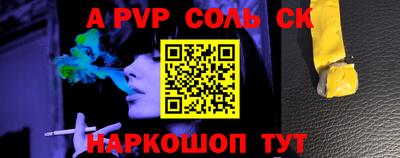 прущие крисы Бердск