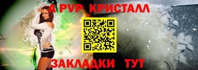 прущие крисы Бердск