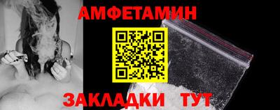 кокаин VHQ Белорецк