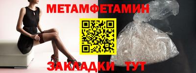 ECSTASY Белореченск