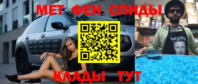 кокаин VHQ Белорецк