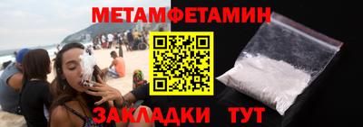 прущие крисы Бердск