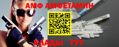 прущие крисы Бердск