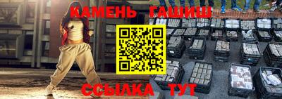 прущие крисы Бердск