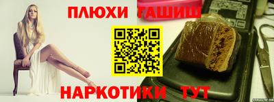 кокаин VHQ Белорецк
