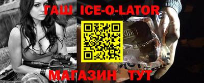 прущие крисы Бердск