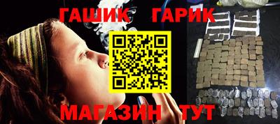 прущие крисы Бердск