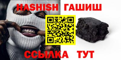 кокаин VHQ Белорецк