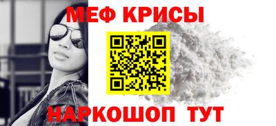 кокаин VHQ Белорецк