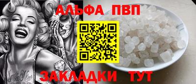 кокаин VHQ Белорецк