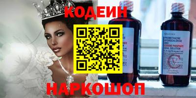 ECSTASY Белореченск