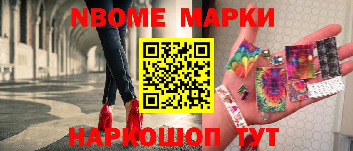 ЛСД экстази кислота Зеленокумск