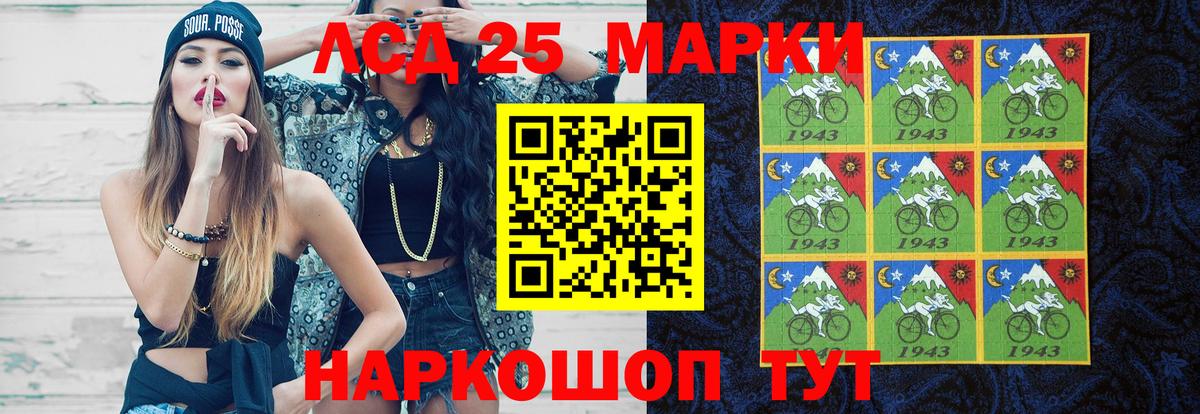 Зеленокумск  Лсд 25 экстази кислота  ЛСД экстази ecstasy  Вход с VPN 