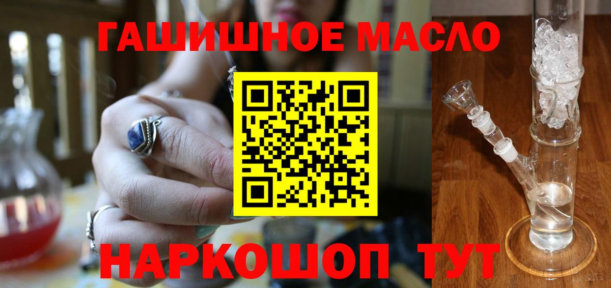   сайт  Вход с VPN  ТГК Wax  Зеленокумск  Дистиллят ТГК вейп с тгк 