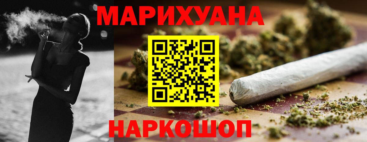 Зеленокумск  Канабис планчик  Бошки Шишки гибрид  Бошки марихуана гибрид  Вход с VPN 