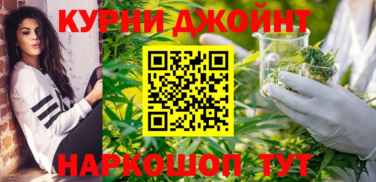 Шишки марихуана VHQ Зеленокумск